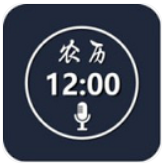 语音报时闹钟