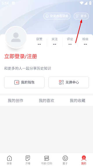 全历史免费版本