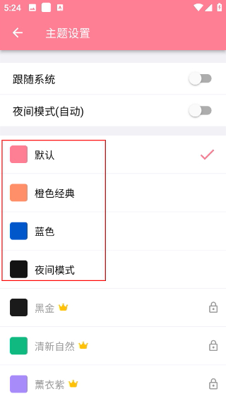 宝宝生活记录