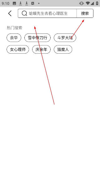 掌阅精选墨水屏版