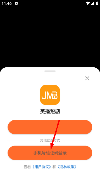 美播短剧