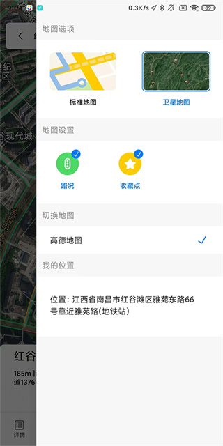 北斗牛app