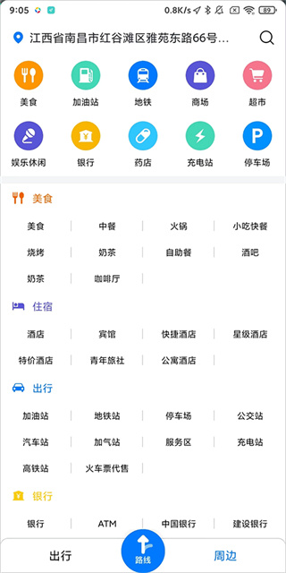 北斗牛app