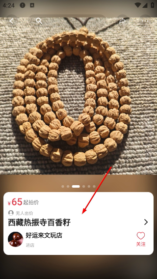 麦稀奇平台