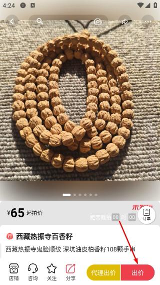麦稀奇平台