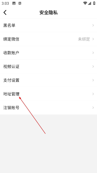 买号王