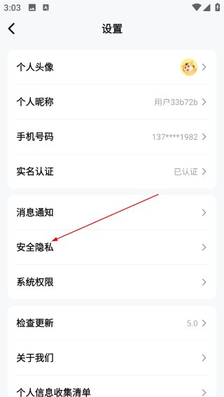 买号王
