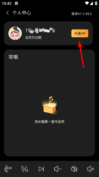 萝卜K歌