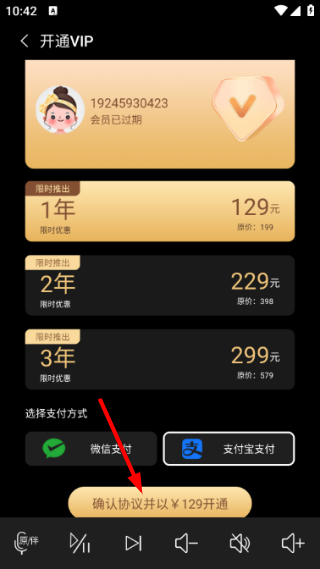 萝卜K歌