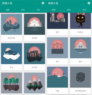 material islands