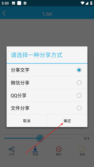 录音啦