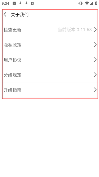 lk轻小说文库