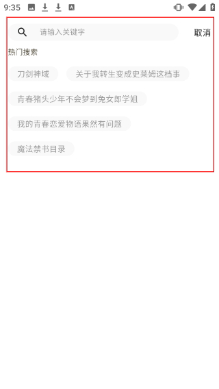 lk轻小说文库