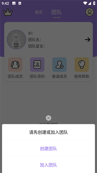 微商水印王
