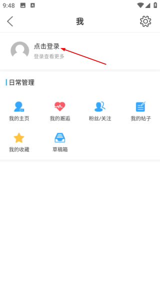 问政深圳平台