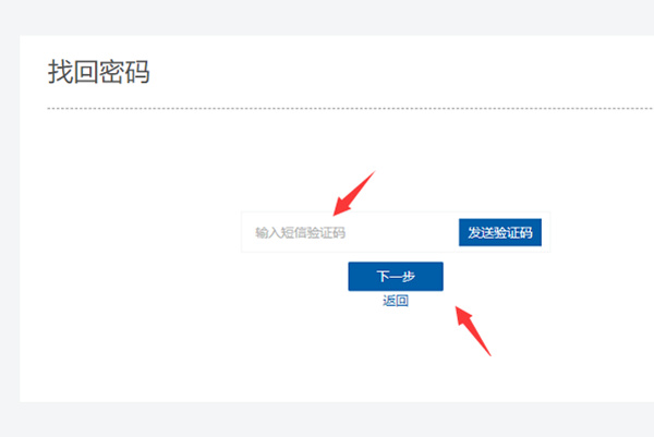 鹤云教