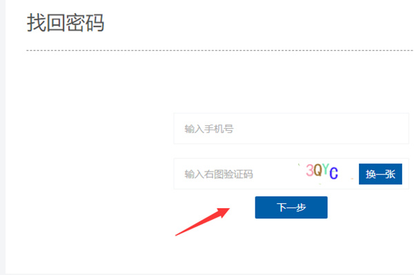 鹤云教