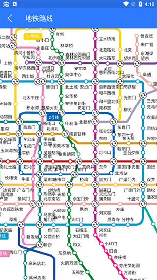 北斗侠导航app