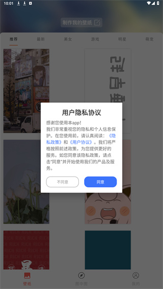 遥望壁纸