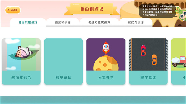 专注世界