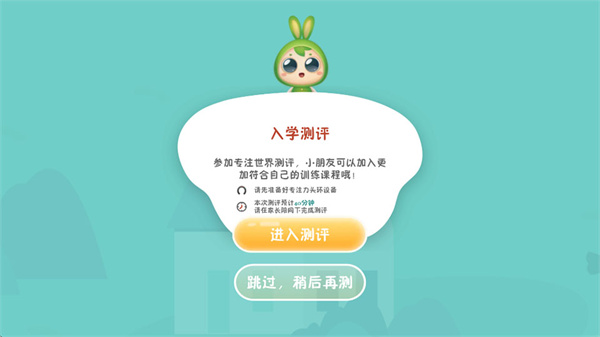 专注世界