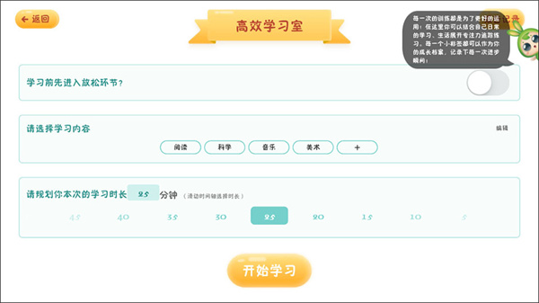 专注世界