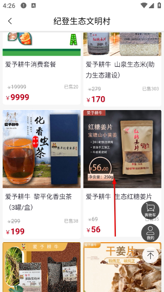 联盟生态