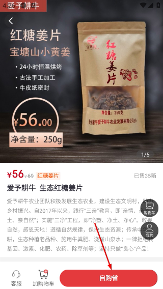 联盟生态
