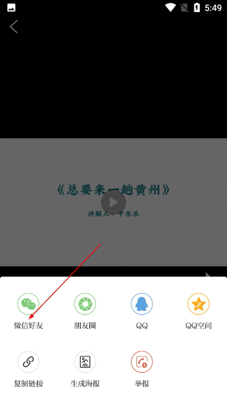 云上黄冈
