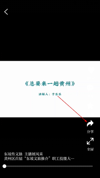 云上黄冈