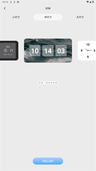 OneWidget