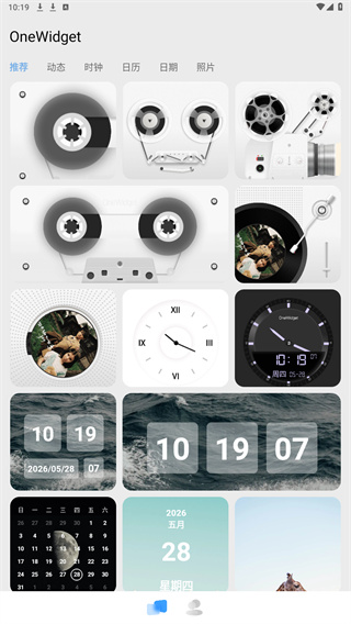 OneWidget