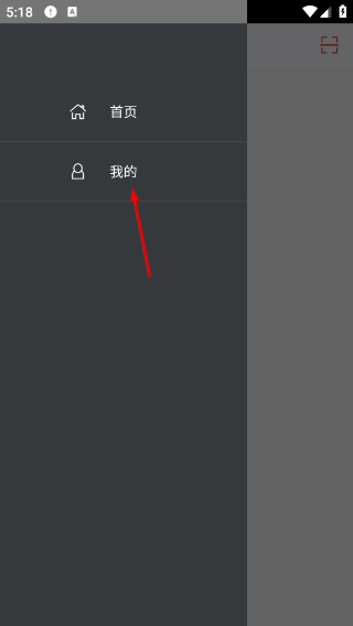 故事会电子版