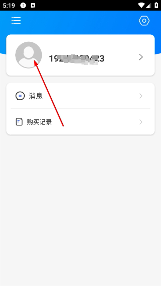故事会电子版