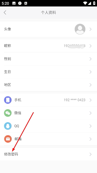 故事会电子版