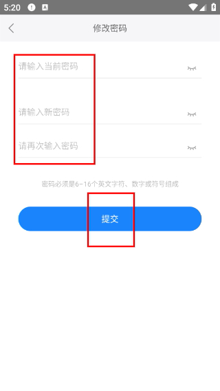 故事会电子版
