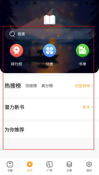 每日小说