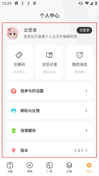 每日小说