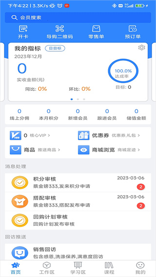 快乐企鹅