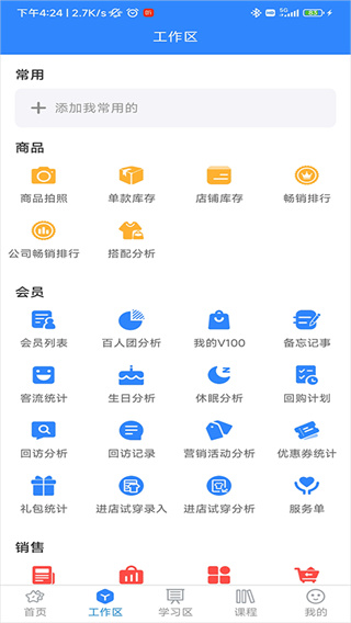 快乐企鹅