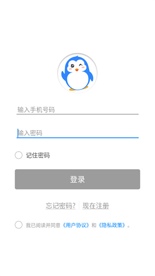 快乐企鹅