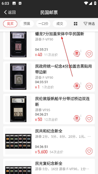 赵涌在线钱币交易网