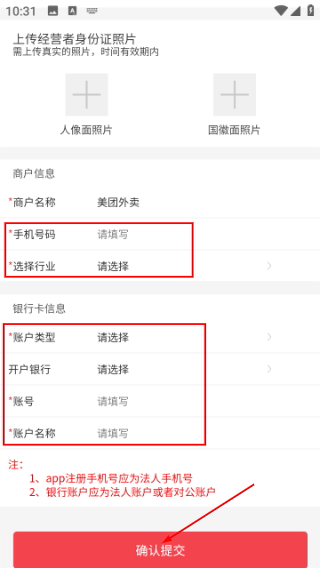 华施达众享城市生活
