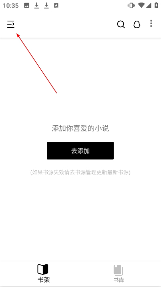 柚读小说