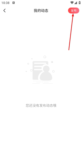 附近拼友