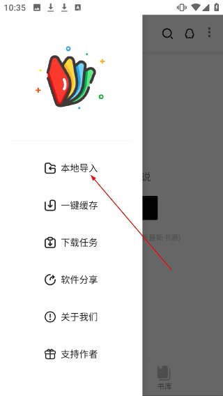 柚读小说