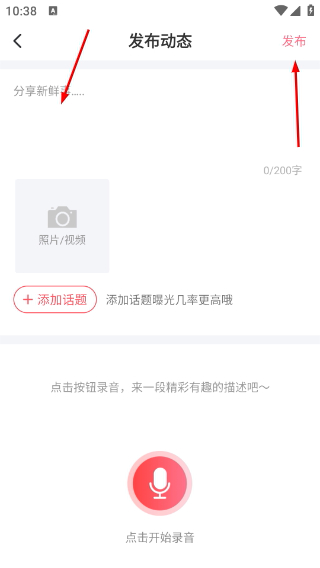 附近拼友