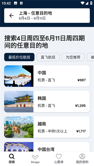 Skyscanner
