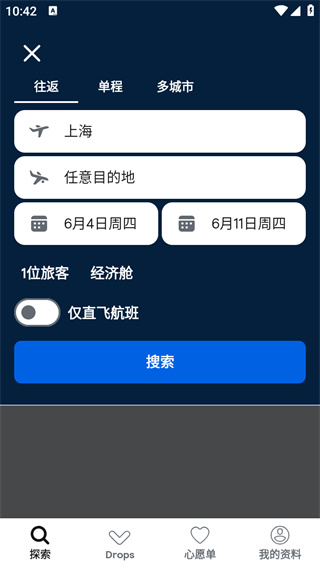Skyscanner