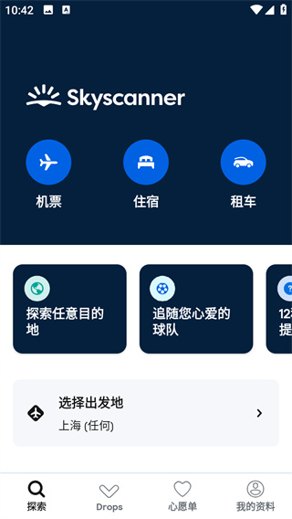 Skyscanner